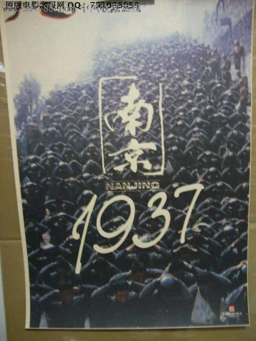 定制高仿苏里南签证
